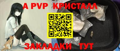 мескалин Обь