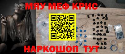мескалин Обь
