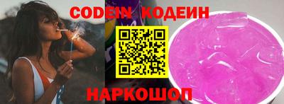 spice Обнинск