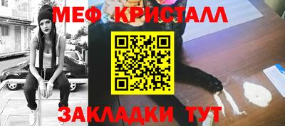 мескалин Обь