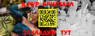 спиды Нягань