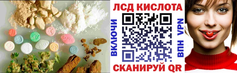 hydra tor  Новошахтинск  Лсд 25 экстази ecstasy 