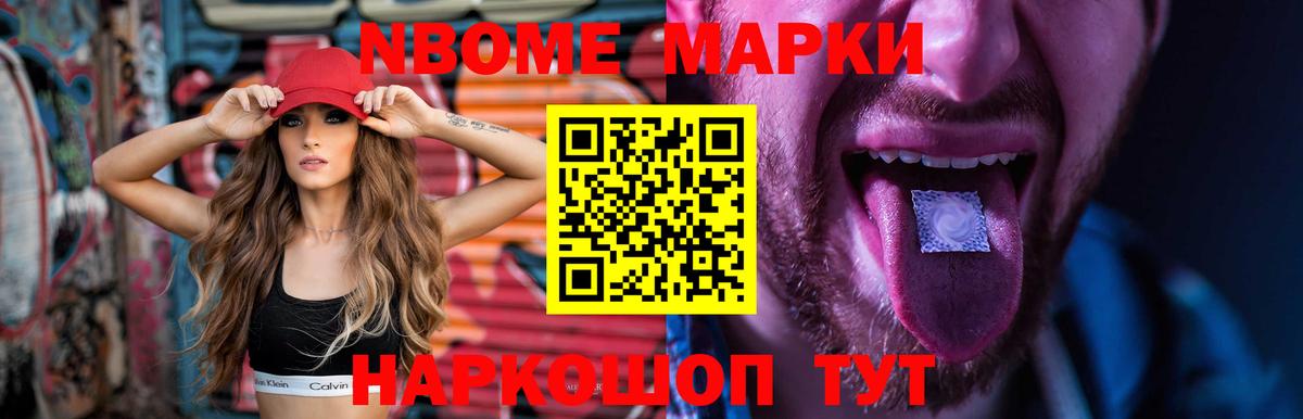 LSD-25 экстази  ЛСД экстази кислота  ЛСД экстази кислота  Вход с VPN  Новошахтинск 