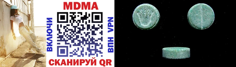 МДМА кристаллы  это телеграм  Новошахтинск 