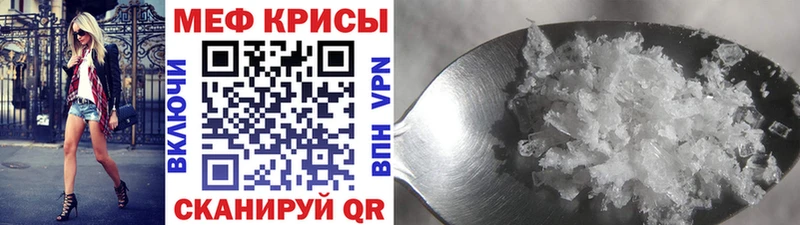 гидра рабочий сайт Новошахтинск Меф мука наркота