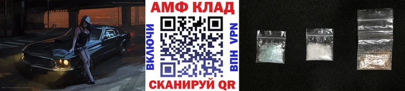 где найти наркотики  площадка как зайти  Первитин витя  Новошахтинск 
