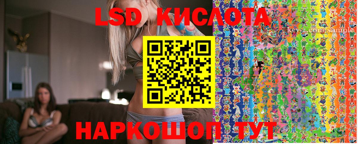 Марки 25I-NBOMe 1,8мг  Вход с VPN  Новошахтинск  Марки 25I-NBOMe 1,8мг 