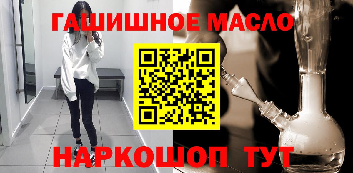 Новошахтинск  Вход с VPN  Купить наркотики цена  Меф МЯУ МЯУ   Гашиш  Cocaine 