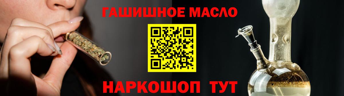 Новошахтинск  Дистиллят ТГК вейп  Вход с VPN 