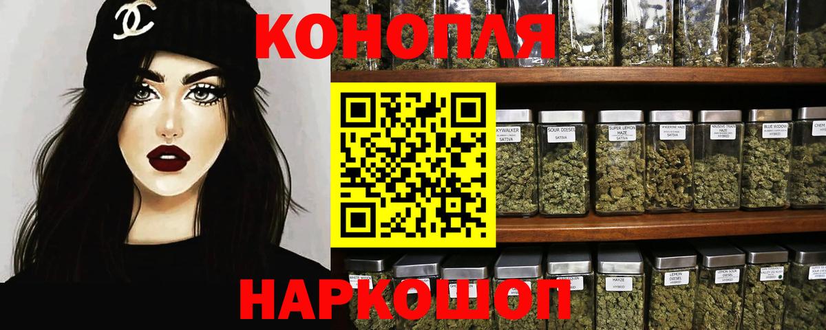 Шишки марихуана MAZAR  Каннабис ГИДРОПОН  Бошки Шишки планчик  Вход с VPN  Новошахтинск 
